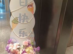 -同庆楼(滨湖万达广场店)