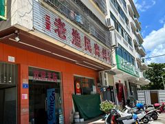 -三亚老渔民海鲜店