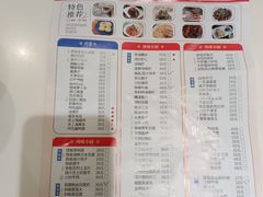 -光明邨大酒家(淮海路店)