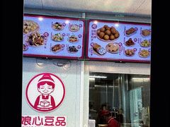 -娘心豆品(方庄店)
