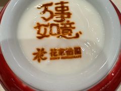 -花家八爷府(王府井·故宫店)