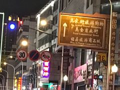 -陆记源·青海土火锅