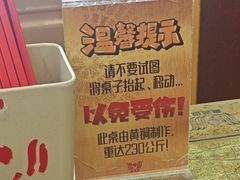 -惠丰源烩面馆(经七路店)