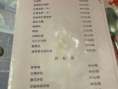 -华梅西餐厅(哈尔滨中央大街店)