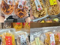 -普宁反沙番薯芋头