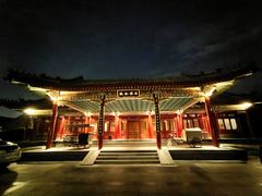 -北京颐和宾馆