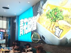 -半天妖烤鱼(丰科万达店)