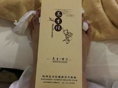-足本纪·足道 SPA 简餐 小吃(文三西路店)
