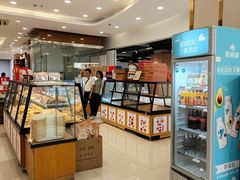 -长发西饼(临顿路店)