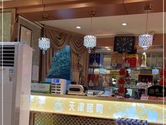 -正阳春烤鸭(华捷道店)