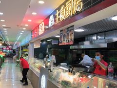 -华联生活超市(德外店)