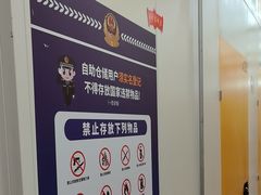 -安东易迷你仓自助寄存仓库(金桥店)
