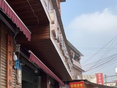 -小杨翘脚牛肉