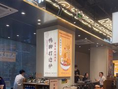-小螺大作·螺蛳粉火锅(林和西店)