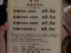 -洪迈足道(四公里店)