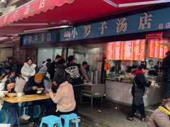 -小罗子汤店(大士院总店)