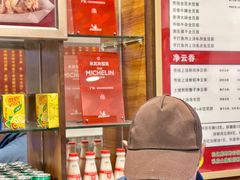 -恩宁刘福记(东华东路店)