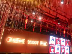 -宏姐串串香(征仪路店)