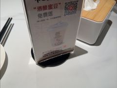 -二泉园老菜馆·百年无锡菜