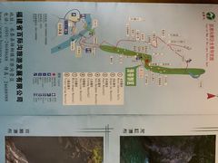 -百漈沟生态旅游景区