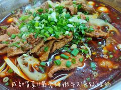 -青羊区不同味冒菜店(青羊店)
