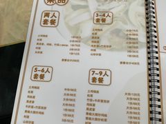 -蘑统田下·野生菌火锅