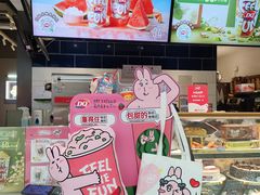 -DQ·蛋糕·冰淇淋(周浦万达店)