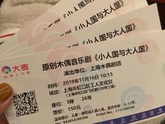 -虹口区工人文化宫