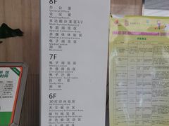 -杭州滨江区图书馆科技分馆