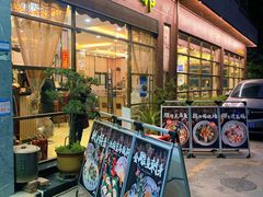 -祈胜邨•顺德鱼生•顺德菜(容桂店)