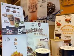 -花斑茶社(旺角店)