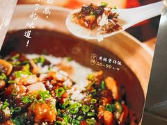 -红星光发煲仔饭(文海店)