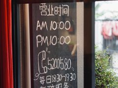 -转山咖啡(松柏社区店)