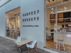 -收获咖啡HARVEST RESERVE(苍山店)