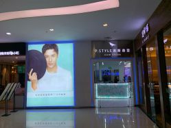 -P.STYLE 派斯造型