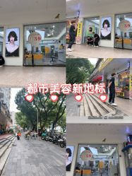 -首脑美发沙龙