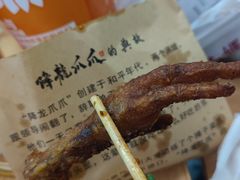 -八一路好吃街(雨田商务大厦店)