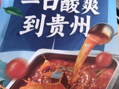 -海底捞火锅(宇飞大厦店)