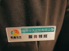 -望京辣宴·古法川菜(望京店)