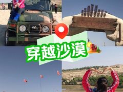 -库伦旗银沙湾旅游景区