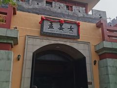 -济南方特东方神画