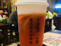 -眷茶(大卫城10楼店)