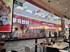 -食其家·牛丼咖喱(天津梅江印象城店)