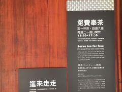 -剥皮寮历史街区