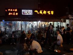 -奎星楼街