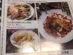 菜单-花锅速食(日月广场店)