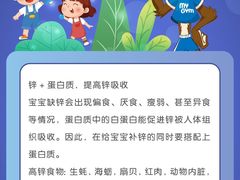 -美吉姆早教(咸阳中心)