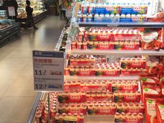 -盒马鲜生(莱蒙都会店)