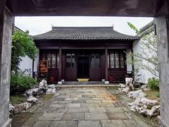 -程十发艺术馆