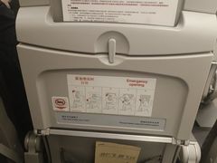 -威海大水泊国际机场